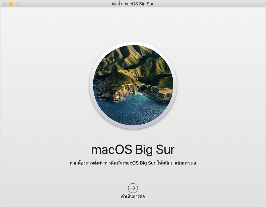 install coot for mac